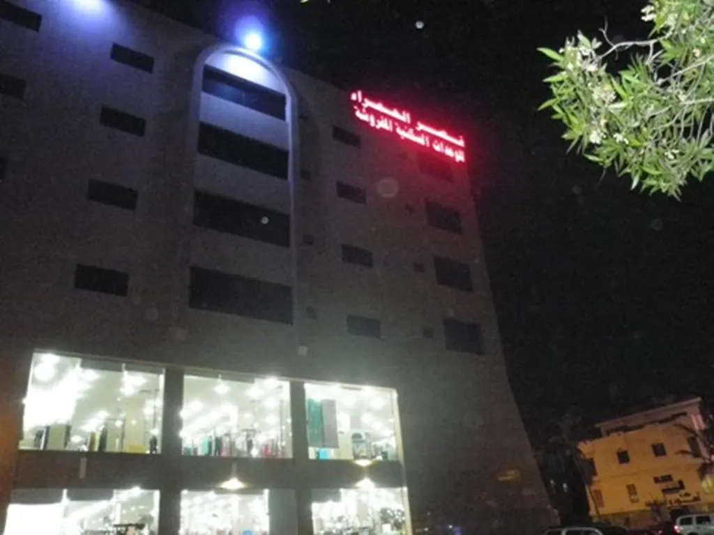 Al Hamra Palace - Al Hamra Branch Apartman Dzsidda 0*,