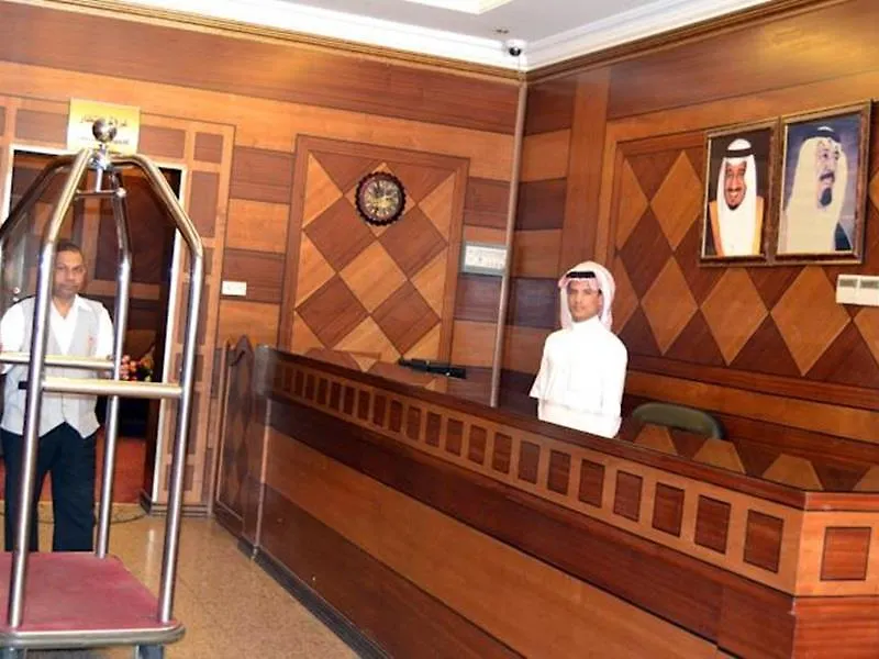 Al Hamra Palace - Al Hamra Branch Dschidda